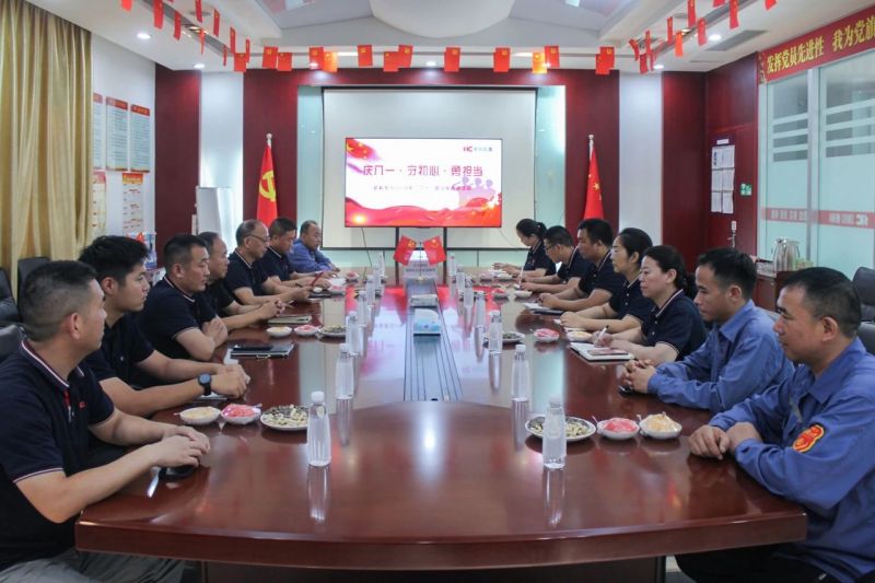 庆八一｜bevictor伟德召开2024年“八一”退役军人座谈会