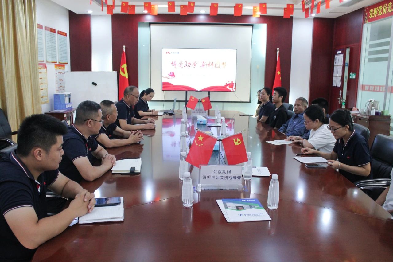 博爱助学，bevictor伟德圆梦｜bevictor伟德举行2024年金秋助学活动