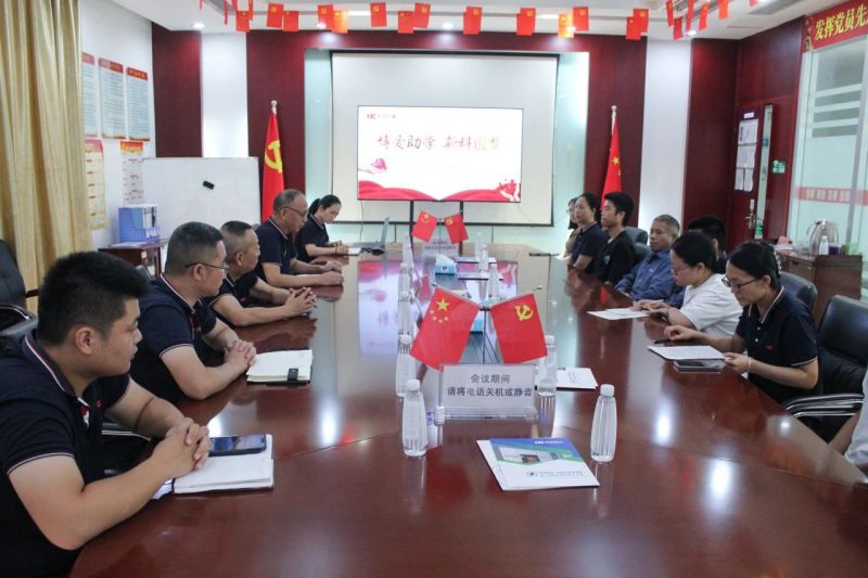 博爱助学，bevictor伟德圆梦｜bevictor伟德举行2024年金秋助学活动