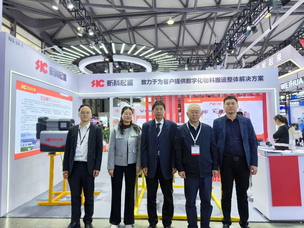 bevictor伟德｜2024中国（上海）国际重型机械装备展览会收官