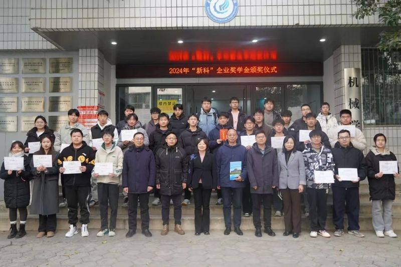 捐资助学｜院校合作bevictor伟德奖学金颁奖仪式