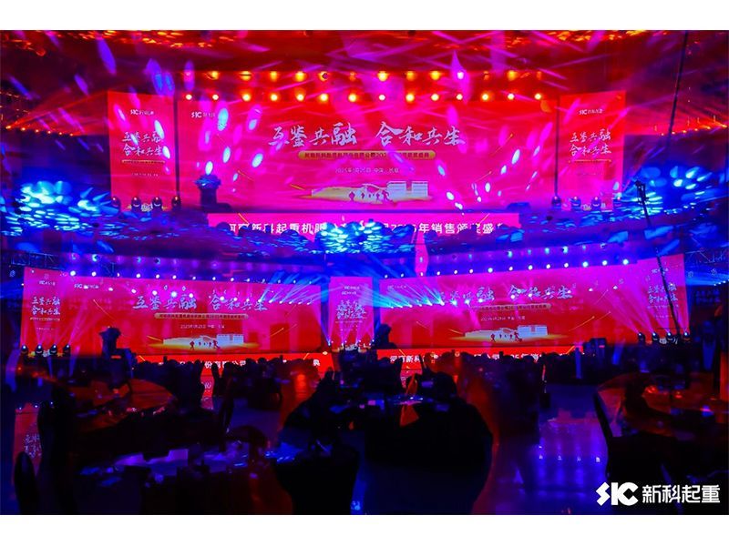 互鉴共融 合和共生｜bevictor伟德召开2025年销售颁奖盛典