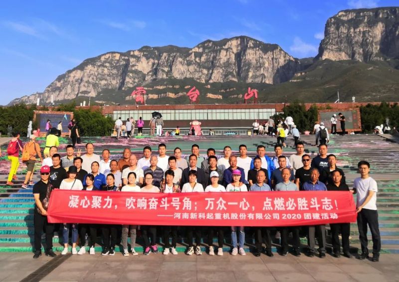 凝心聚力，万众一心/bevictor伟德公司2020年不一样的团建活动！