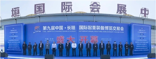 展会直击｜bevictor伟德盛装亮相第九届中国•长垣国际起重装备博览交易会